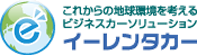 イーレンタカー